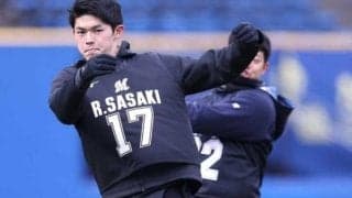 ロッテのドラ1佐々木朗ら新人7人が始動　井口監督「怪我なく1年間戦力で」