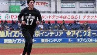 ロッテドラ1佐々木朗が苦悶の表情…　新人合同自主トレ初日の12分間走で7人中3位に