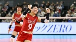 古川学園、２１年ぶり４度目Ｖ王手！２年生コンビでフルセット逆転勝ち／春高バレー