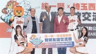 西武が台湾・統一ライオンズと高知で交流試合　2008年アジアシリーズ決勝の相手