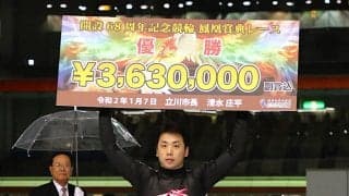 立川G3（最終日）レポート