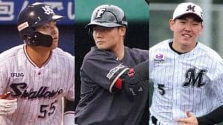 燕村上が新人王、日本ハム清宮＆ロッテ安田は今季爆発？　1999年生まれ選手の今