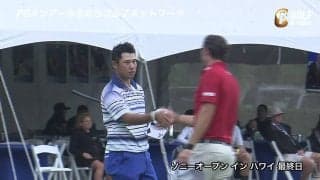 【動画】松山英樹、イーグルを奪うなど「66」で12位タイ