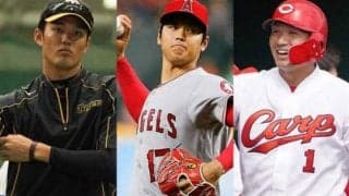 エ軍大谷は2年ぶり二刀流、阪神藤浪は復活なるか…　“侍4番”広島鈴木ら94年世代の今