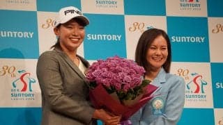 宮里藍からから渋野日向子へ、笑顔で繋ぐ「全英への道」宮里藍サントリーレディスオープン記者発表
