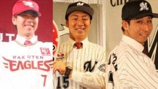 ロッテが大補強、楽天も積極的　大物加入の鷹とオリ…12球団の補強診断【パ編】