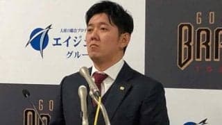 BC栃木入り成瀬善久が入団会見で生涯現役宣言　「純粋に何歳になっても投げ続けたい」