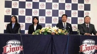 12球団初！　西武が女子クラブチーム支援「埼玉西武ライオンズ・レディース」発表
