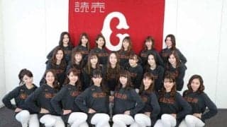 巨人が球団公式チア「ヴィーナス」の新メンバー21名発表　美女＆精鋭揃い