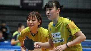女子複にTリーガー続々登場　8歳差・前田/赤江ペアも2回戦へ＜全日本卓球2020＞