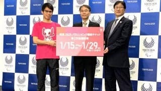 東京 2020 パラリンピック観戦チケット 第2次抽選申込は1月15日（水）から。奇跡をつくる、1人になろう！