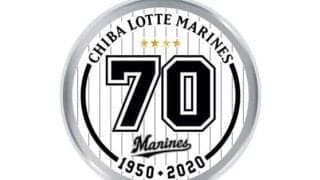 ロッテ、球団設立70周年記念「チャンピオンシリーズ」開催　日本一ユニをプレゼント