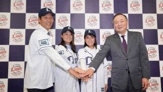 西武公認の女子野球チーム「埼玉西武ライオンズ・レディース」が4月発足