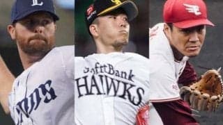鷹は千賀、オリは山岡か山本か　栄えある大役は誰？　開幕投手の本命は【パ編】
