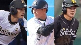 ロッテ藤原、鷹牧原、オリ福田…昨季初めて「開幕スタメン」を掴んだ選手の現在地は？
