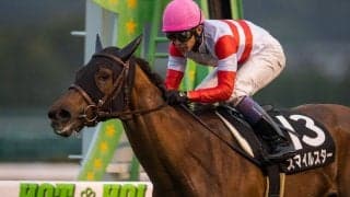 【鳥栖特別】武豊スマイルスターが逃げきりで2勝目！