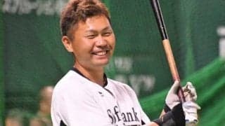 鷹・中村晃が「さすがすぎる」右打席披露　ファン「スイッチヒッター行けますよ！」