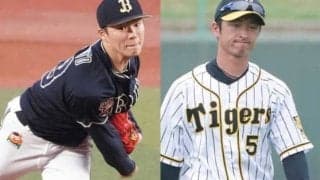 オリ、山本＆阪神近本の“関西スター2S”公開　ファン歓喜「素敵な2人」