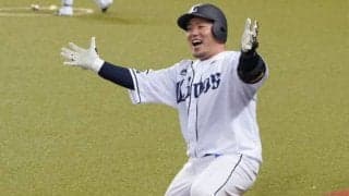 西武山川、仲良し森と「JKみたいな…」“ラブラブ写真”公開　公認そっくり芸人と2Sも