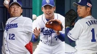 根尾や3新人抜擢、田島や谷元は正念場　キャンプ1軍に入った人漏れた人【中日編】