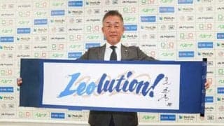 西武2020年のスローガン「レオリューション」に決定！　ライオンズ命名70周年
