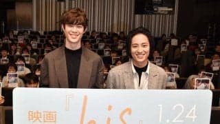 映画『his』プレミア試写上映会　主演の宮沢氷魚、藤原季節が登壇