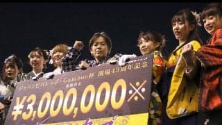 伊勢崎G1（最終日）レポート