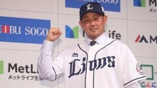 西武松坂はキャンプA班スタート！　ドラ1宮川も1軍、内海＆中村はB班…振り分け発表