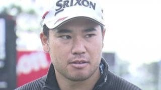 松山英樹「どちらかと言うと好きな方のコース」昨年3位と相性の良い大会で3年ぶりのツアーVを狙う