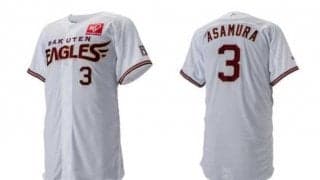 楽天、ユニホームサプライヤー変更　ヘルメットには「玉虫塗」の技法を