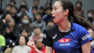 【速報】石川佳純、4年ぶりVまであとひとつ　伊藤下した早田との決勝へ＜全日本卓球2020＞
