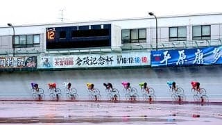 大宮G3（3日目）ピックアップ