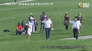 【動画】松山英樹、スタートホールで見事なチップインイーグル　17位タイで週末へ