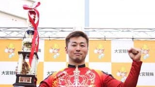 大宮G3（最終日）レポート