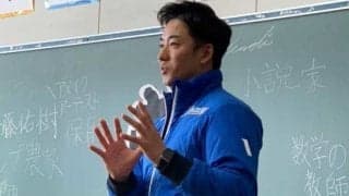 日ハム斎藤佑先生は「ハンサムでかっこいい」　同僚・杉谷、現役教師が称賛