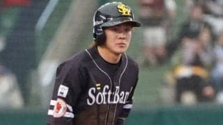 鷹・牧原が新家族を公開「憧れ叶いました」　ファンめろめろ「天使の様な…」