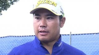 松山英樹「最後のティーショットは来週に繋がる」得意の大会で巻き返しを狙う