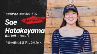 「皆の憧れる選手になりたい」BMXレーサー畠山 紗英