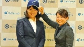 元楽天広橋氏がエイジェック女子新監督　川端友紀らが選手兼コーチ…新体制発表