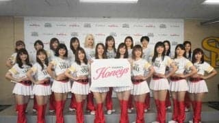 鷹「ハニーズ」20人発表　元ビール売り子HINA「グラウンドでのダンスが楽しみ」