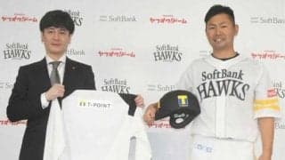 ホークスが「Tポイント・ジャパン」とスポンサー契約　ヘルメットと練習着にロゴ