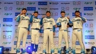 西武、2020年出陣式開催で“黄金期ユニ”披露　年間16試合で70周年シリーズ開催