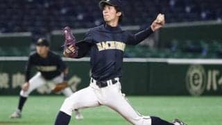ロッテ種市の元ライバル・八戸学院大の中道佑哉が屈辱を糧に急成長！