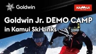 ゴールドウイン、スキー競技者育成を支援する取り組みをスタート
