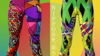 CW-X、古都京都をイメージしたスポーツタイツを限定発売