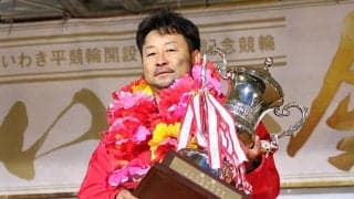 いわき平G3（最終日）レポート