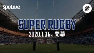 スポーツ観戦アプリ「SpoLive」がスーパーラグビーとシックスネイションズの速報を配信