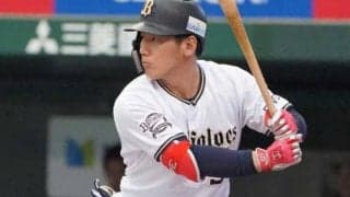 オリ吉田正、新妻ゆり香さんら3S写真が大反響　「奥さん綺麗すぎん？」