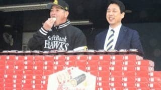 ホークスに各地から差し入れ　贈呈式出席の工藤監督「自分だけもぐもぐタイムで…」