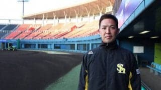 球団スタッフもキャンプで奮闘　鷹打撃投手兼広報の柳瀬明宏氏「選手を第一に」